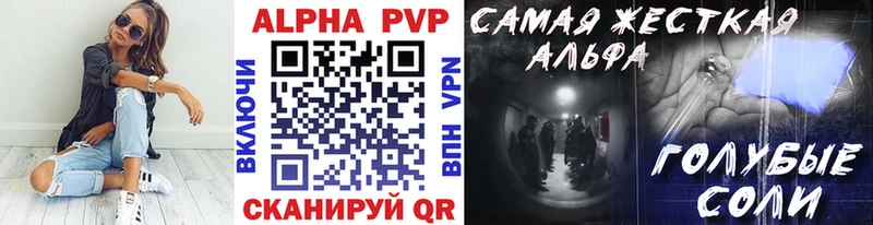 Где можно купить наркотики Верхотурье АМФ  Канабис  A PVP  Галлюциногенные грибы  Кокаин  ГАШ  Мефедрон 