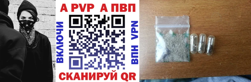 ОМГ ОМГ сайт  Верхотурье  Альфа ПВП Crystall  где можно купить наркотик 
