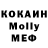 Экстази XTC Kris Voevod