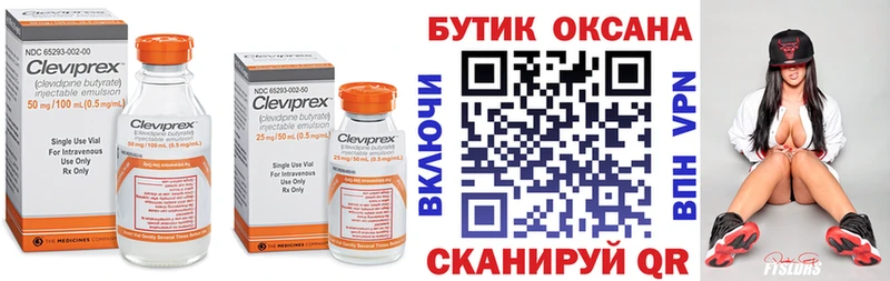 где найти наркотики  Верхотурье  Бутират вода 