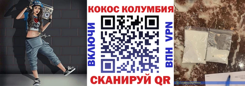 COCAIN Перу  гидра онион  Верхотурье 