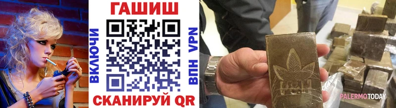 мега ТОР  Верхотурье  ГАШ 40% ТГК 