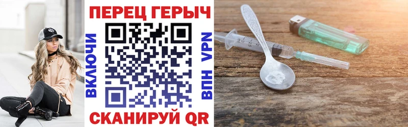 что такое   Верхотурье  ГЕРОИН Heroin 
