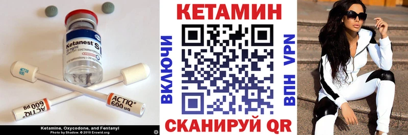 блэк спрут как войти  где найти наркотики  Верхотурье  Кетамин VHQ 