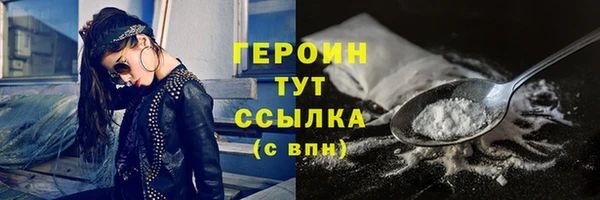 марки lsd Волоколамск