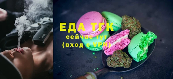 бутик Бронницы