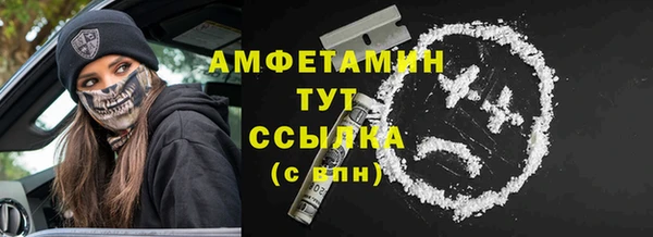 спиды Володарск