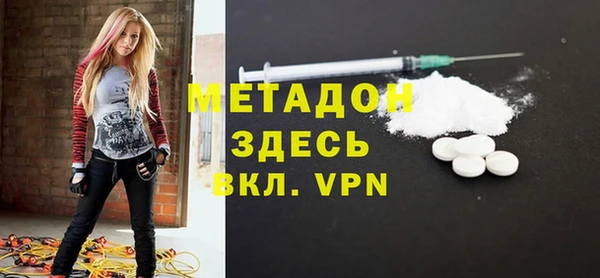 марки lsd Волоколамск