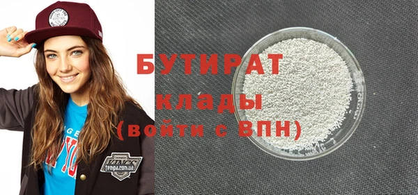 спиды Володарск