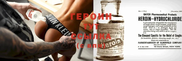 бутик Бронницы