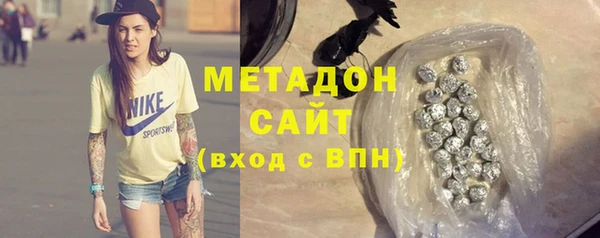 марки lsd Волоколамск
