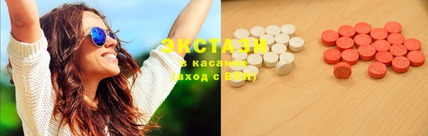 гашишное масло Бородино