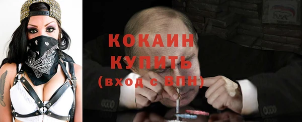 спиды Володарск