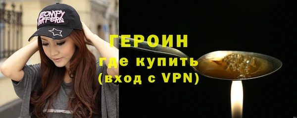 кокаин колумбия Волосово