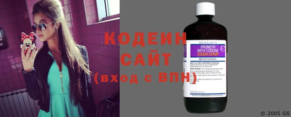 кокаин колумбия Волосово