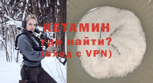 мескалин Верхний Тагил