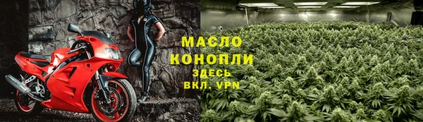 гашишное масло Бородино