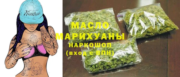 мескалин Верхний Тагил