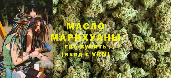 мескалин Верхний Тагил
