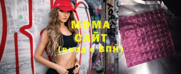 не бодяженный Осинники
