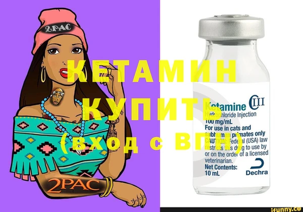 СК Бугульма