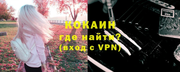 марки lsd Волоколамск