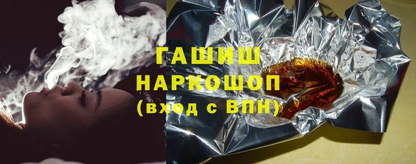 марки lsd Волоколамск