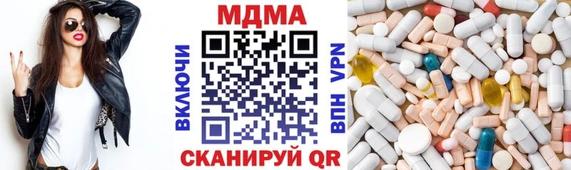 MEGA как зайти  купить наркотик  Верхотурье  MDMA Molly 