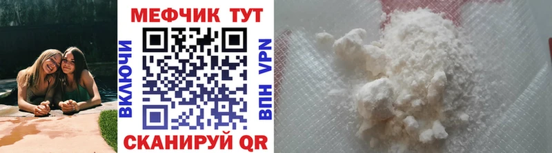 МЕФ кристаллы Верхотурье