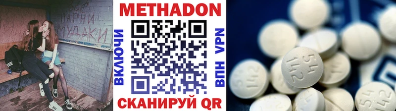 как найти закладки  Верхотурье  Метадон белоснежный 