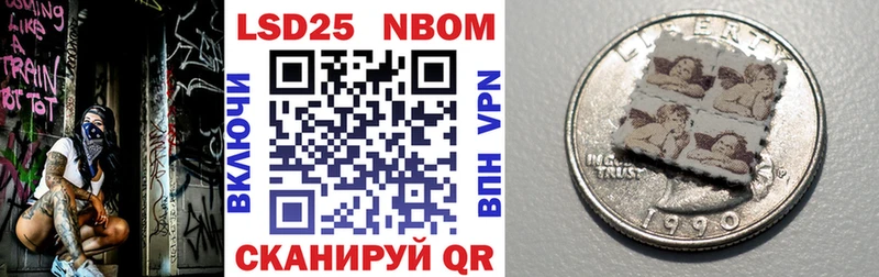 Марки 25I-NBOMe 1,8мг  закладки  Верхотурье 