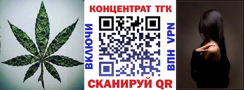 Дистиллят ТГК Wax  Верхотурье 