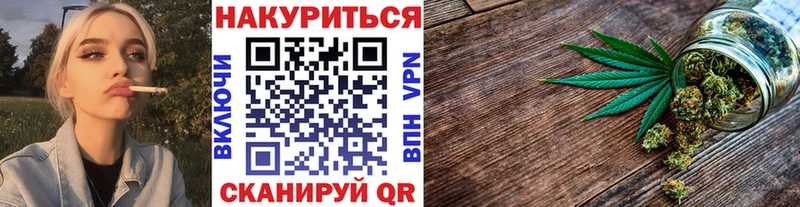 Бошки марихуана конопля  МЕГА маркетплейс  Верхотурье 